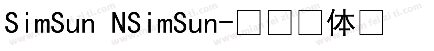SimSun NSimSun字体转换